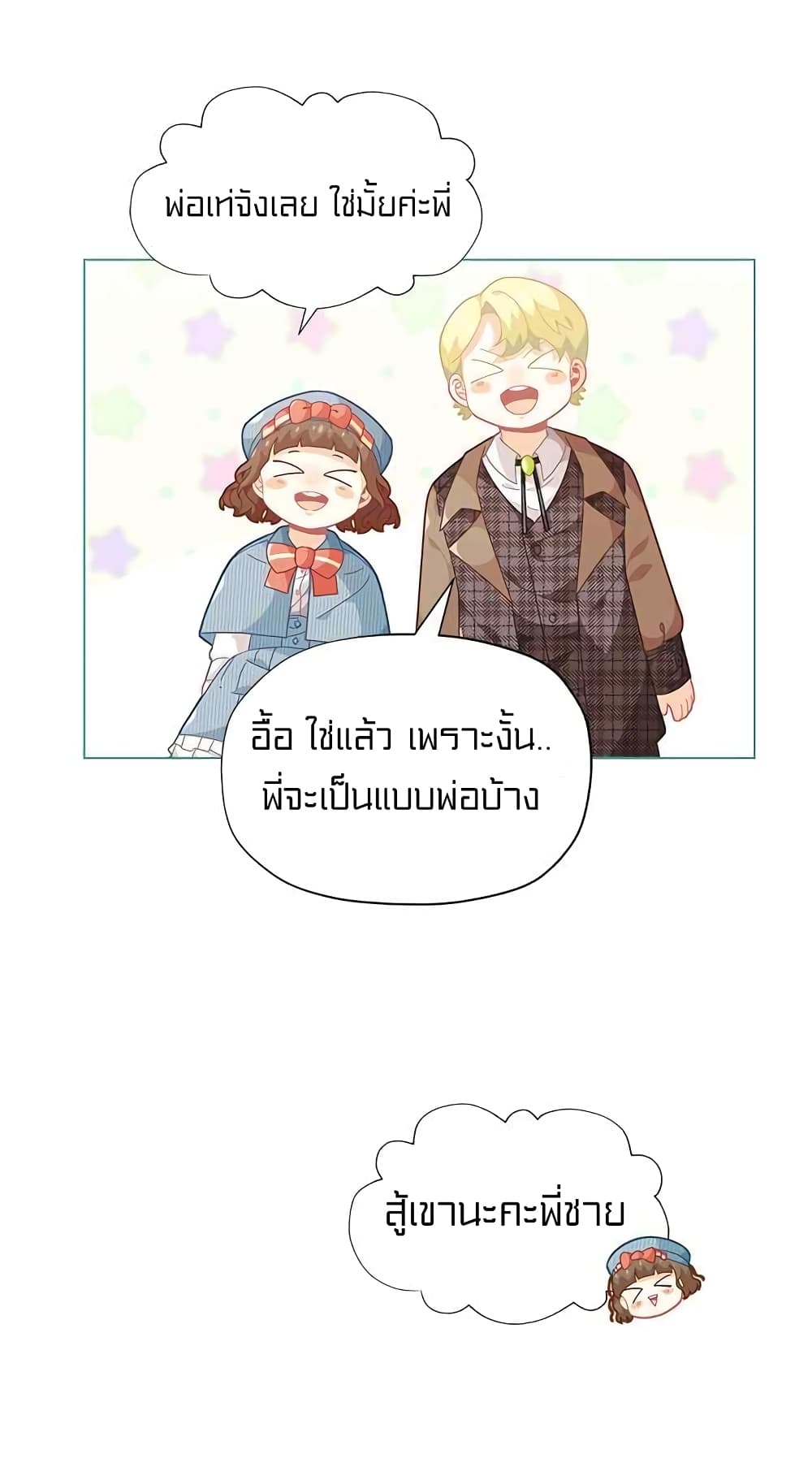 อ่านมังงะ การ์ตูน